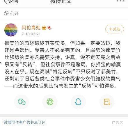 吃瓜娱乐圈的软件叫啥