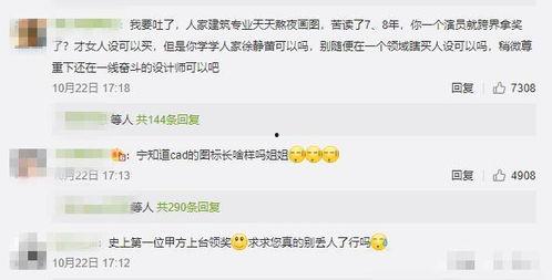 娱乐最近吃瓜大事件,揭秘幕后真相，带你走进事件核心